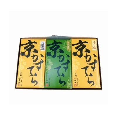 【カステラハウス一番館】箱入り京カステラ　詰め合わせ　小3本(宇治抹茶・丹波黒豆・ほうじ茶)