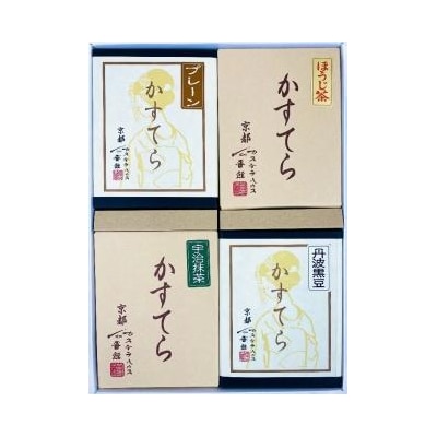 【カステラハウス一番館】箱入り京カステラ詰め合わせ 小4本(プレーン・宇治抹茶・丹波黒豆・ほうじ茶)
