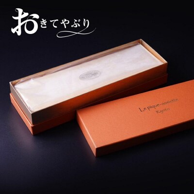 【ル・ピックアシエット】おきてやぶりのチーズケーキ 1本(600g)|スイーツ チーズケーキ 人気