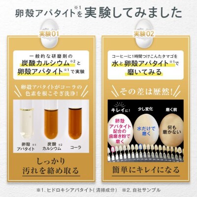 楽天市場】【公式】キュラ 2本セット DRCula 薬用ホワイトニング