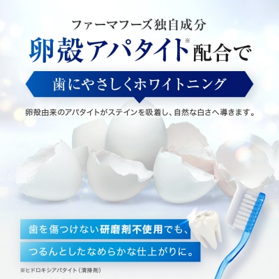 【ファーマフーズ】DRcula(キュラ)薬用ホワイトニングジェル　45g×1本|歯磨き粉 