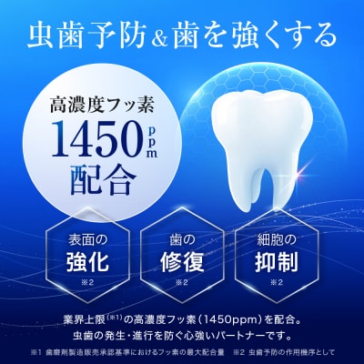 【ファーマフーズ】DRcula(キュラ)薬用ホワイトニングジェル　45g×1本|歯磨き粉 