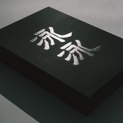 【泳泳】鯉のぼり　紺色・赤色(1m)各1匹セット
