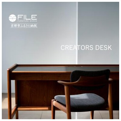 【FILE FURNITURE WORKS】デスク CREATORS DESK |家具 国産家具