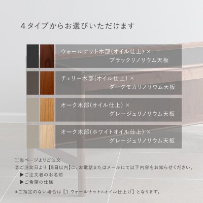 【FILE FURNITURE WORKS】デスク CREATORS DESK |家具 国産家具