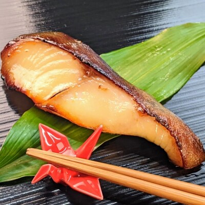 【京の魚匠 ぼんち】〈別格の味わい〉特選銀だら西京漬け8切れ詰め合わせ|西京漬 手作り西京漬