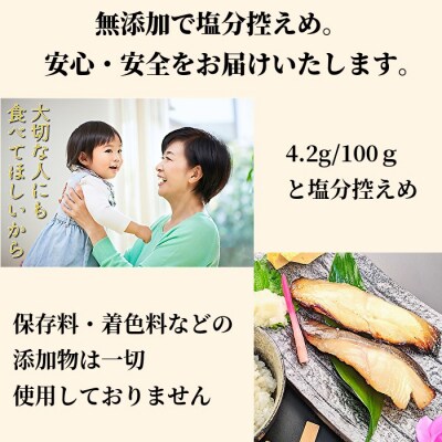 【京の魚匠 ぼんち】〈別格の味わい〉特選銀だら西京漬け8切れ詰め合わせ
