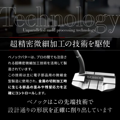 【ベノック】WHITE DRAGON2(ホワイトドラゴン)|ゴルフ ゴルフ用品 ゴルフアイテム