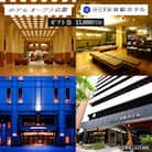 【ホテルオークラ京都・からすま京都ホテル】ホテル宿泊ギフト券1.5万円|宿泊などホテル館内で利用可