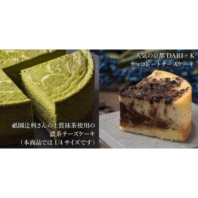 【ソラアオ】色んな味が楽しめる食べ比べセット(8個入り)