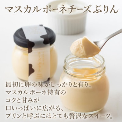 【ソラアオ】ぷりん詰め合わせセット(6個入り)
