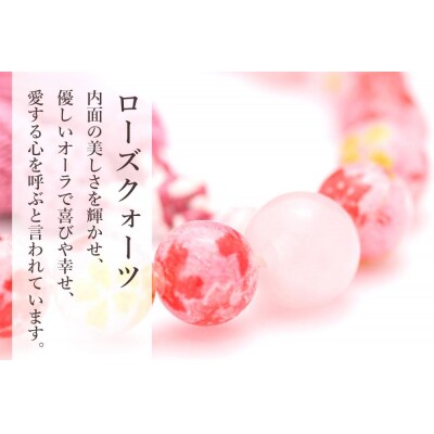 【京念珠×京ちりめん】ローズクォーツ 数珠袋付き ピンク 土屋念珠店/女性用/レディース/数珠/略式