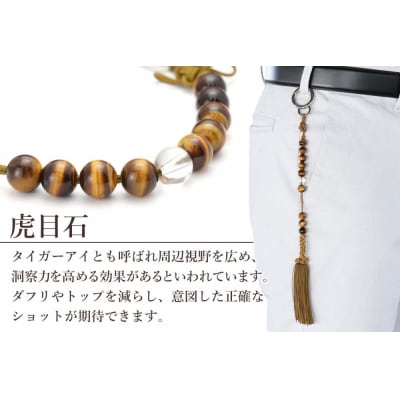 【ラウンドの御守りに】 ゴルフカウンター 虎目石 天然石【土屋念珠店/スコア/スイング/打数】