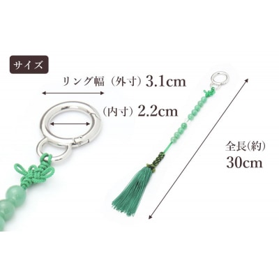 【ラウンドの御守りに】 ゴルフカウンター 青虎目石 天然石【土屋念珠店/スコア/スイング/打数】