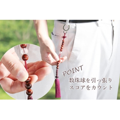 【ラウンドの御守りに】 ゴルフカウンター オニキス 天然石【土屋念珠店/スコア/スイング/打数】