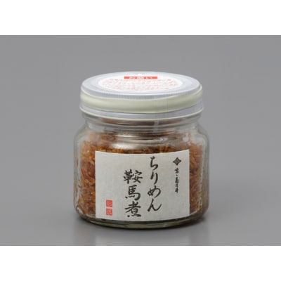 【菊乃井】瓶詰め(ちりめん・京細雨・煎り胡麻)