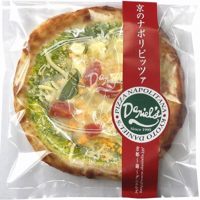 【京阪百貨店】京都・錦・ダニエルズ:京のナポリピッツァ3種詰め合わせ