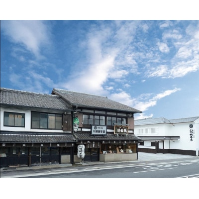 川勝總本家 京の味(K-35フ)≪京阪百貨店厳選≫