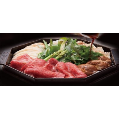 【三嶋亭 本店】極上すき焼き コース ペアお食事券