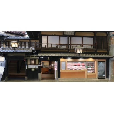 【三嶋亭 本店】極上すき焼きコース ペアお食事券 | 京都 老舗 名店 人気 食事券