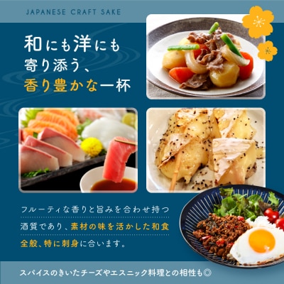 【黄桜】日本酒 night swim(180ml缶×30本)