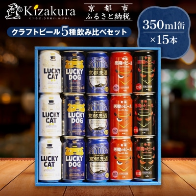 yzNtgr[ ĂȂ15ʃZbg(350ml×15{)