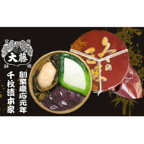 【千枚漬本家 大藤】《冬季限定》冬の三味 曲物 8.5号(千枚漬・すぐき漬・味しば漬)