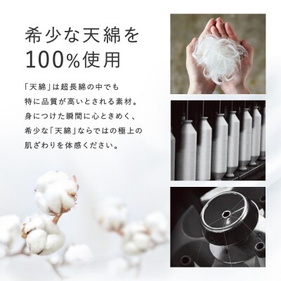 【ワコール/睡眠科学】レディース天綿パジャマ(Lサイズ/ピンク)