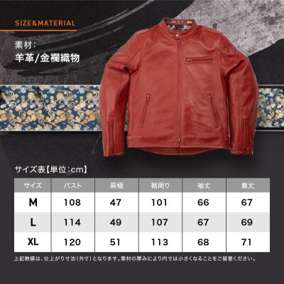 【デグナー】クラシック×花山コラボジャケット レッド 鉄流水雪輪(Mサイズ)(バイク,バイクギア)