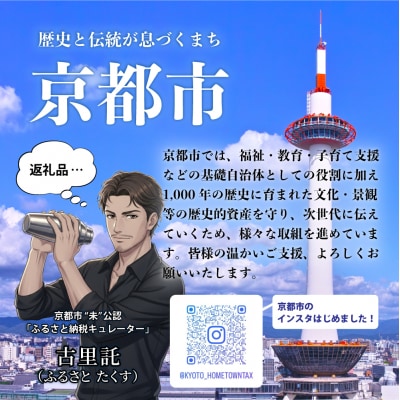 京都市交通局 地下鉄・バス 1日券大人券3枚|電車 バス 乗車 市営地下鉄 チケット 人気 おすすめ