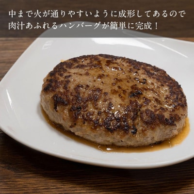 【キャピタル東洋亭本店】明治30年創業「東洋亭」の百年洋食ハンバーグセット(5人前)