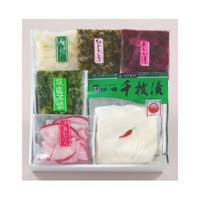 【京都錦小路　桝悟】京味鮮(6品入)　