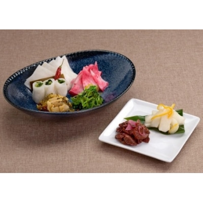 【京都錦小路　桝悟】京味鮮(6品入)　