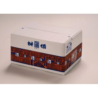 【京都錦小路　桝悟】京味鮮(10品入)