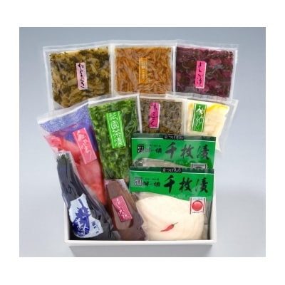 【京都錦小路　桝悟】京味菜彩(11品入)