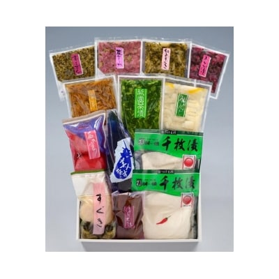 【京都錦小路　桝悟】京味菜彩(13品入)