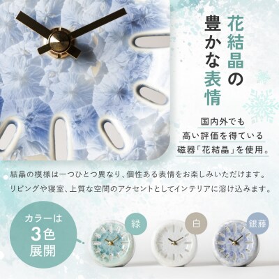 ◆【熊谷聡商店】きょうとけい　～京焼・清水焼の伝統技術×現代デザインの新感覚時計～【白】