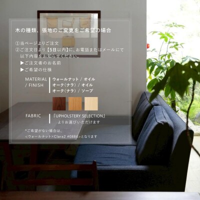 【FILE FURNITURE WORKS】3人掛けソファ SO-1 Sofa |家具 国産家具