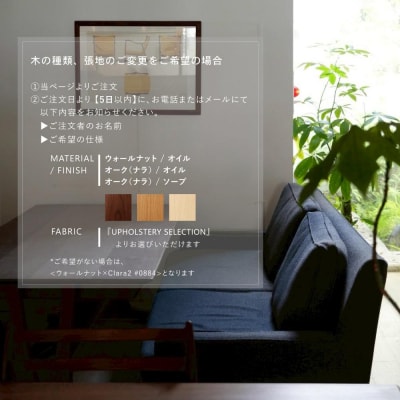 【FILE FURNITURE WORKS】3人掛けソファ SO-1 Sofa |家具 国産家具