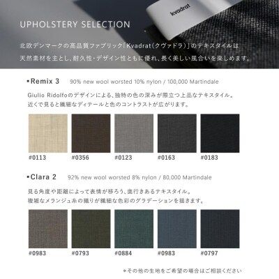 【FILE FURNITURE WORKS】3人掛けソファ SO-1 Sofa |家具 国産家具