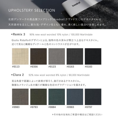 【FILE FURNITURE WORKS】3人掛けソファ SO-1 Sofa |家具 国産家具