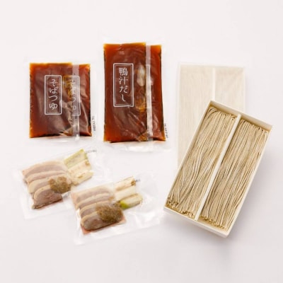 【京都 そば料理 よしむら】国産石臼挽き鴨汁そば2食・ざる2食(馳走そば)