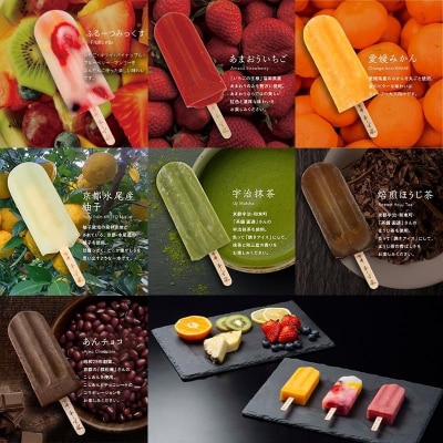 【京都・本くず氷】定番セット アイスキャンディー 7本入り
