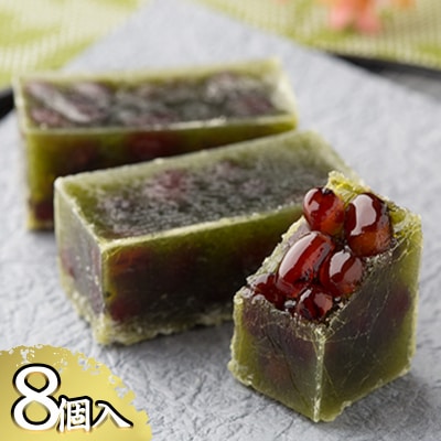 【京菓子司 都】宇治金時琥珀(8個入)