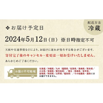 【京・料亭 わらびの里】母の日祝膳 二人前(茶碗蒸し付き)KS-55