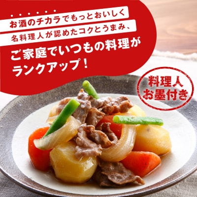 【宝酒造】タカラ本みりん「醇良」(1L×12本) | 調味料 定番調味料 家庭用調味料 人気セット
