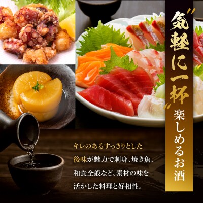 【黄桜】特別純米 辛口一献 (1.8Lパック ×6本)