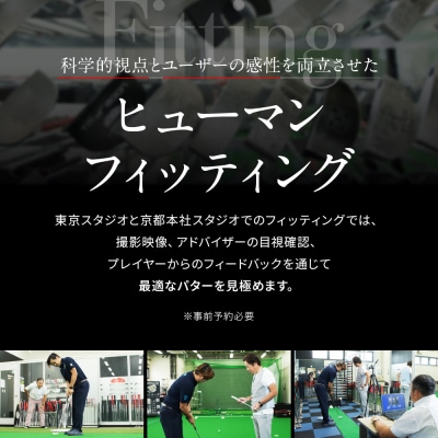 【ベノック】オーダーメイドパターお仕立券〈30,000円分〉|ゴルフ ゴルフ用品 ゴルフアイテム