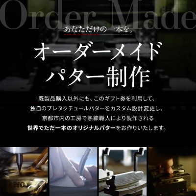 【ベノック】ギフト券〈30,000円分〉|ゴルフ ゴルフ用品 ゴルフアイテム ゴルフクラブ