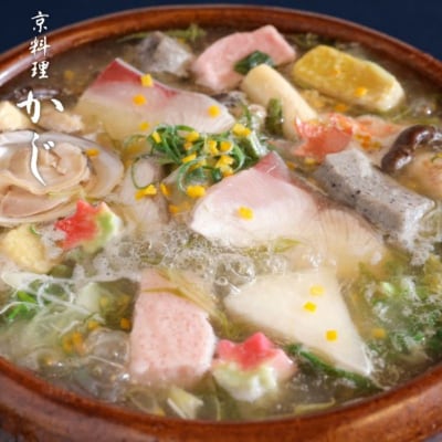 【京料理かじ】寒鰤・地蛤・ズワイ蟹 冬の京野菜 みぞれ雪鍋セット(2人前)